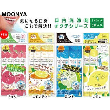 大賀屋 日本 OKUCHI Bitatto 蜂膠漱口水 潔齒漱口水 隨身漱口水 防口臭漱口水 J00052629