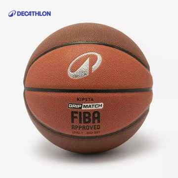 【迪卡儂】6號 兒童厚實彈性籃球 BT500 GRIP (FIBA認證 適用11-12歲兒童)｜Decathlon
