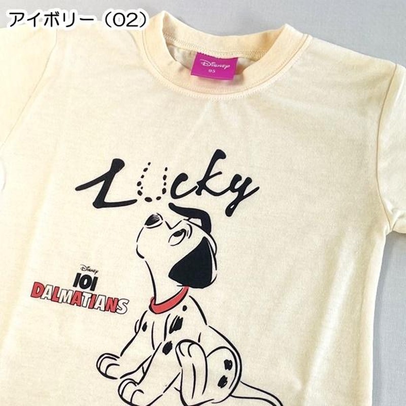 ディズニー 101匹わんちゃん Lucky 半袖 Tシャツ 天竺 キャラクター