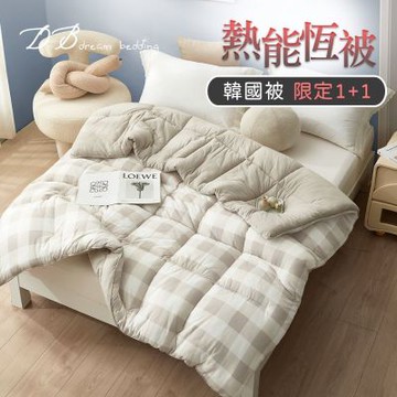 【DB夢寢】買1送1 韓國質感雙面軟柔奶蓋細織保暖可水洗棉被 加厚 180x210公分(多色可選)