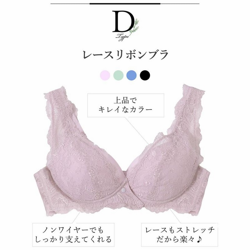 新品◇ワコール　授乳服　妊婦　マタニティ　レース　上品　おしゃれ　ピンク 新品◇ワコール 授乳服 妊婦 マタニティ レース 上品 おしゃれ