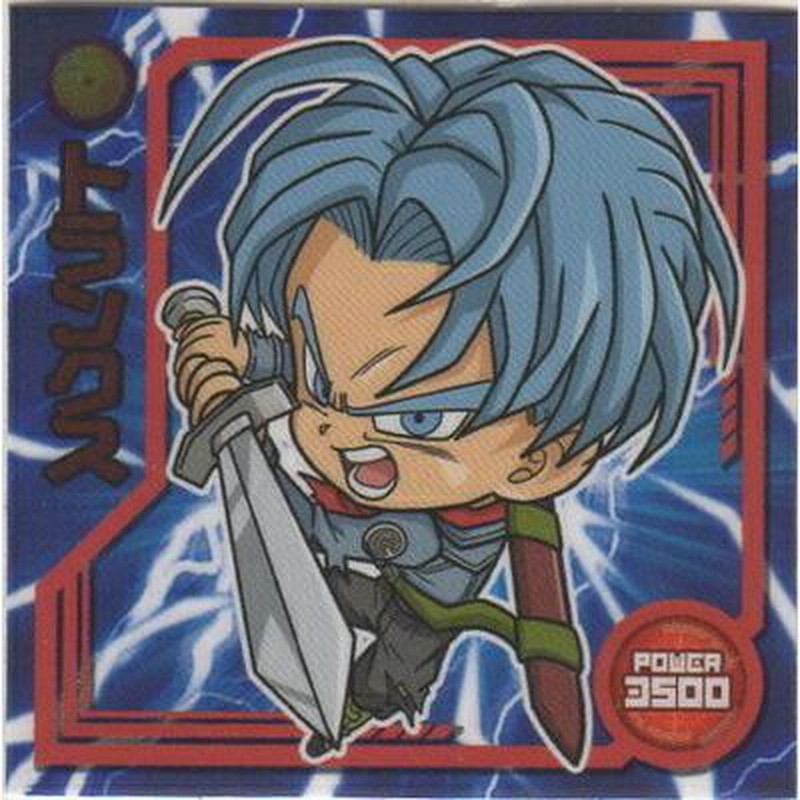 超10-09】ドラゴンボール超シールウエハース10 踏める 未来