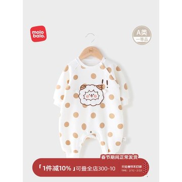 麥拉貝拉嬰兒加絨連體衣春秋季男女寶寶保暖卡通長袖哈衣爬爬服裝