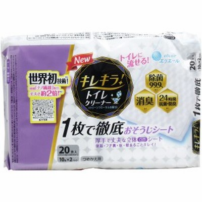 エリエール キレキラ！ トイレクリーナー クリーンフローラルの香り 詰替用 10枚×2パック
