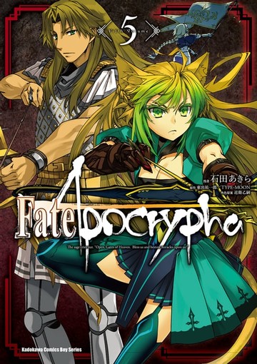【電子書】Fate/Apocrypha (5)