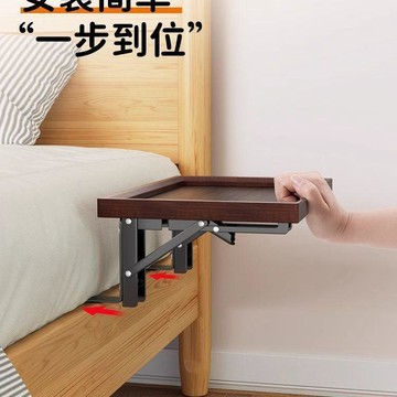 出清不補 實用好物推薦 床邊置物架 床邊櫃 床邊架 小型邊幾 床頭櫃子 床頭架 懶人架 飲料架 零食桌 置物架 床頭收納