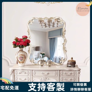 宅配免運❤鏡 鏡子 裝飾鏡 玄關鏡 歐美式復古藝術壁掛玄關鏡背景墻裝飾餐邊鏡鵰花創意梳妝衛浴鏡