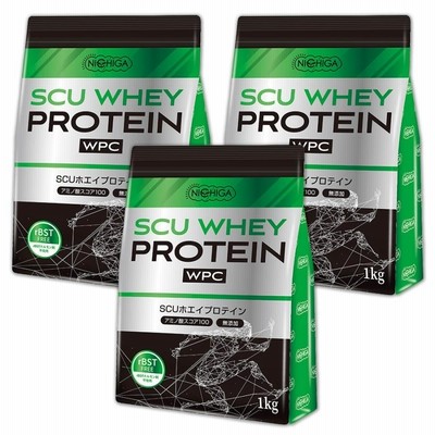SCUホエイプロテイン 1ｋｇ×3袋 WPC ハイスペックプロテイン 牛成長ホルモン不使用 [02] NICHIGA(ニチガ)