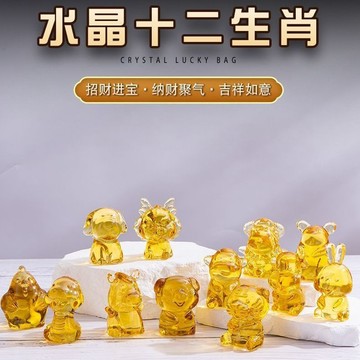 紫南宮過爐開光🙏🏻10月初一更新-水晶12十二生肖鼠牛虎兔龍蛇馬羊猴雞狗豬客廳工藝品屬相裝飾擺件