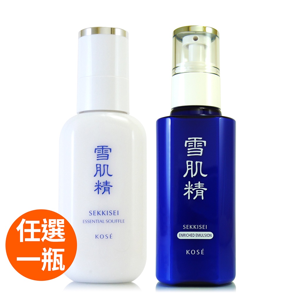 KOSE高絲雪肌精乳液140ml (極潤型) / 雪肌精舒芙蕾精華乳140ml - 任選 