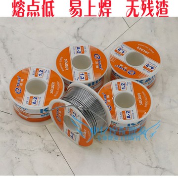 焊錫絲 焊絲 焊錫 錫線 高純度 低熔點松香芯 焊錫條焊錫