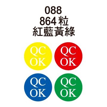 【文具通】QC  OK 8mm黃底白字 AS088G