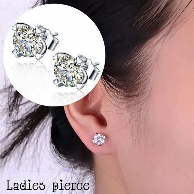 スタッドピアス キャッチピアス レディース アクセサリー 耳飾り ラインストーン 小さめ シンプル 可愛い おしゃれ キラキラ 女性 婦人 外出 お出 通販 Lineポイント最大get Lineショッピング