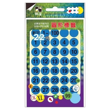 鶴屋 圓形 數字標籤 154C 藍色 1~100  1個  240個裝