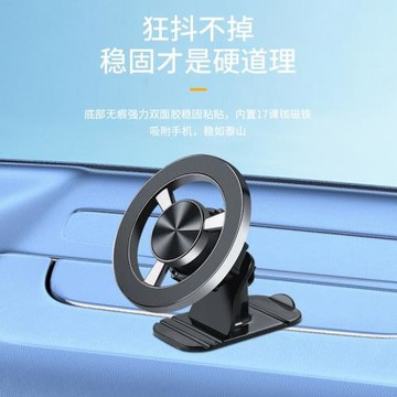 外貿出口車規級magsafe磁吸手機支架支持激光雕刻logo防滑車用