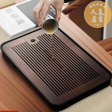 泡茶茶盤 茶盤 新中式茶盤家用小型儲水茶托盤功夫茶具瀝水茶海干泡茶臺密胺