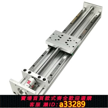 【臺灣公司 可開發票】勝銳100款滾珠絲桿滑臺雙線軌直線精密導軌十字滑軌工作傳動模組