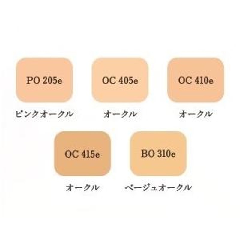 エスプリーク エクラ 明るさ持続 パクト EX OC 410e オークル 9.… - その他