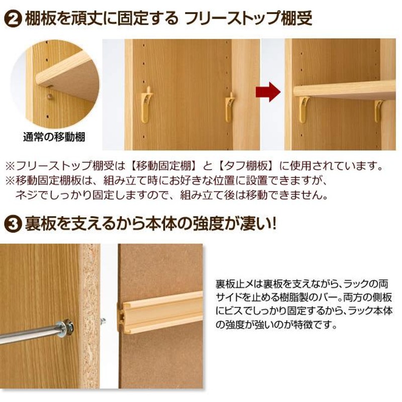 オーダー本棚 幅60〜70cm 奥行31cm 高さ80cm 日本製 F フォースター 幅