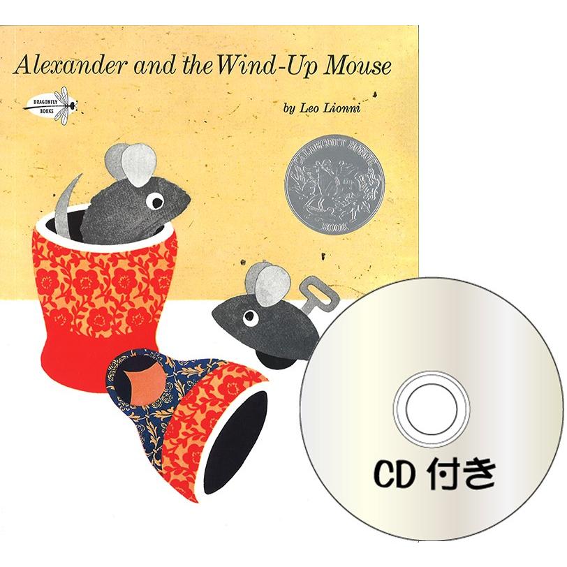 ALEXANDER AND THE WIND-UP MOUSE (CD付き絵本） レオレオニ 洋書絵本