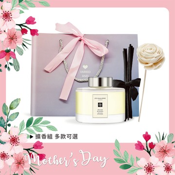 Jo Malone 擴香組[附提袋+擴香花]-多款任選-國際航空版