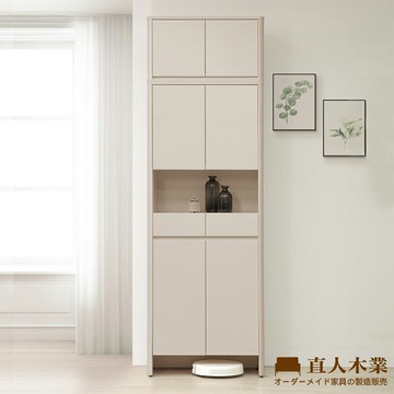 【直人木業】UL莫蘭迪奶油風高被櫥中空玄關櫃79公分