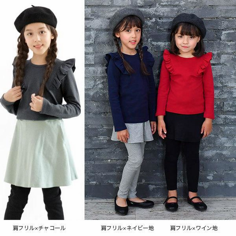 クーポン利用で1500円OFF】デザイントップス 女の子 子供服 キッズ 90 