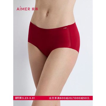 愛慕NONOBRA內褲女本命年紅色凈痕中腰平角褲AM23A771