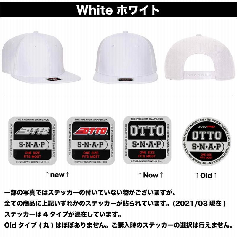 OTTO オットー キャップ ウールブレンド フラットバイザー