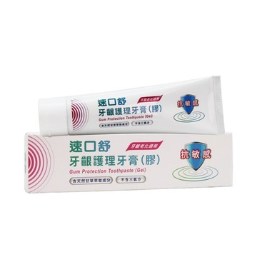 【牙齒寶寶】速口舒 翰強 牙齦護理牙膏(膠)120gm 另有速可淨 四季