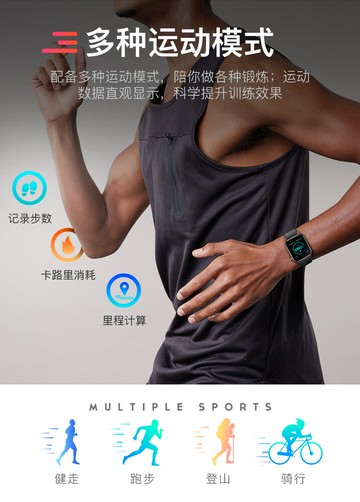 sp 1 智能手錶 心率監測 多運動模式 計歩 睡眠監測 信息來電消息提醒睡眠 防水