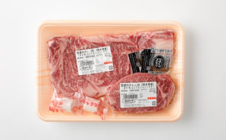 熊本産 ステーキ用 くまもとあか牛 ヒレ肉300g(2枚～3枚) ロース肉400g(2枚) 和牛 国産 ステーキ 合計700g