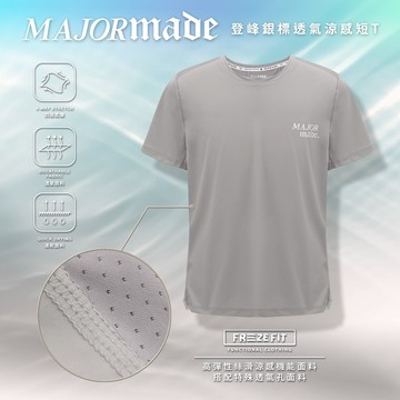 登峰銀標透氣涼感短T