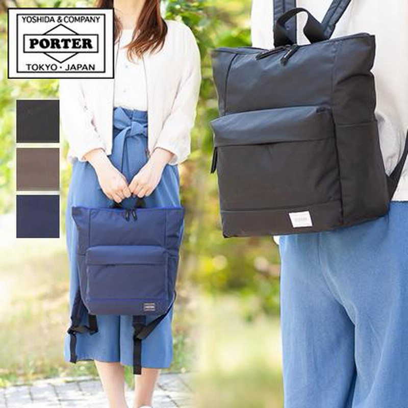 直販販売品 吉田カバン ポーター ガール ムース リュック デイパック