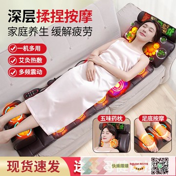 頸椎按摩器多功能 全身電動靠墊頸部背部加熱家用儀器按摩床墊