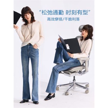 Rightcell 四面彈「馬蹄褲」系列修身顯瘦微喇牛仔褲中高腰女春秋