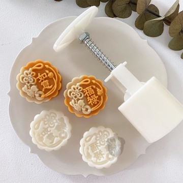 橡樹果子福祿如玉兔中國風綠豆糕廣式月餅模具冰皮茶點烘焙50g75g