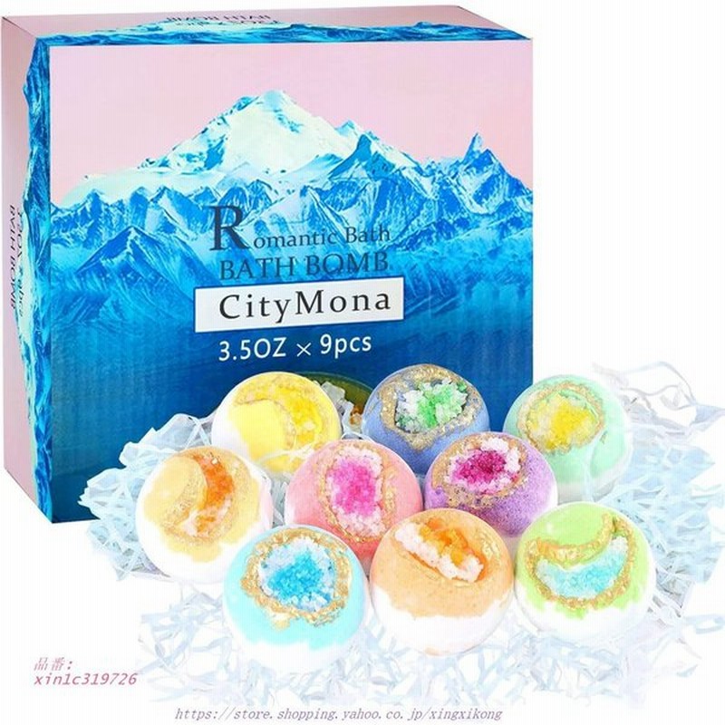 入浴剤 9個 プレゼント 女性 バスボム セット 炭酸 ギフト 女性 誕生日 ギフト お風呂用 プレゼント 手作り セット入浴剤 可愛い カラフル 香り バスボム 通販 Lineポイント最大0 5 Get Lineショッピング