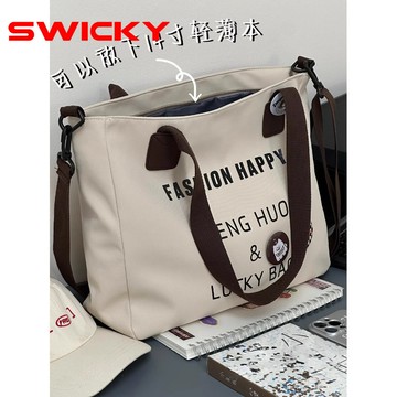 免運🌞大學生上課通懃託特包潮大容量斜挎包包女 時尚休閒單肩包 輕便大容量百搭便攜收納包 春遊畢業旅行斜挎包 大口袋通勤包