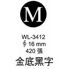 華麗牌外銷標籤 WL-3412 金底黑字 (420張/包)【APP滿額下單10%點數(單一帳號最高5000點)】1/31止