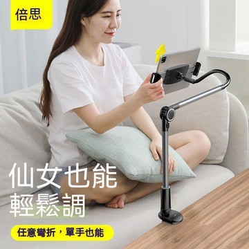 懶人平板架 平板支架 懶人支架 平板架 平板夾 手機支架 追劇支架 ipad支架  手機架懶人支架ipad平板電  露天