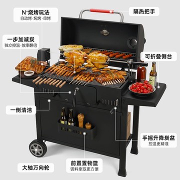 開發票 烤肉燈具 爐具 【移動滑輪】燒烤爐戶外燒烤架家用木炭美式烤爐大號別墅烤肉BBQ庭院燜烤爐