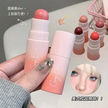 【台灣出貨】Gege bear柔潤霧彩腮紅棒 韓系日雜純欲提氣色低飽和自然啞光胭脂D706