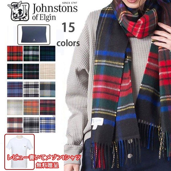 78 Off Johnstons Of Elgin ジョンストンズ カシミア マフラー 大判ストール メンズ レディース チェック 70ｘ190cmただいま5000円相当廃版プレミア商品贈呈 通販 Lineポイント最大0 5 Get Lineショッピング