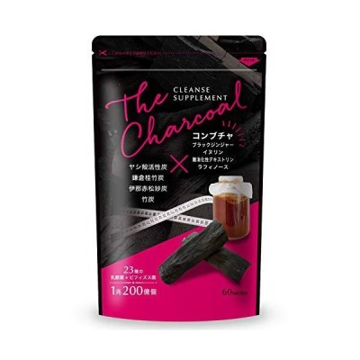 クレンズサプリメント The Charcoal 炭 ダイエット サプリ 乳酸菌 1兆0億個 コンブチャ 60粒 30日分 通販 Lineポイント最大get Lineショッピング