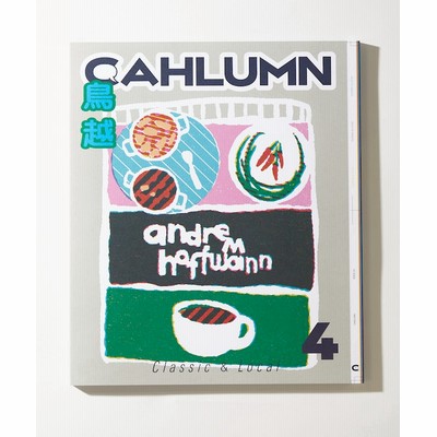 【新品・稀少】CAHLUMN カウラム　ポスター r400