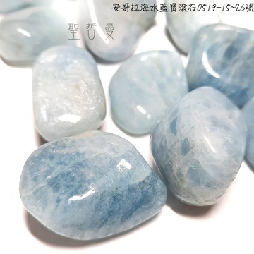🐳安哥拉海水藍寶滾石0519-15~26號 Aquamarine ~人緣、溝通表達、旅行&以海維生職業護身符