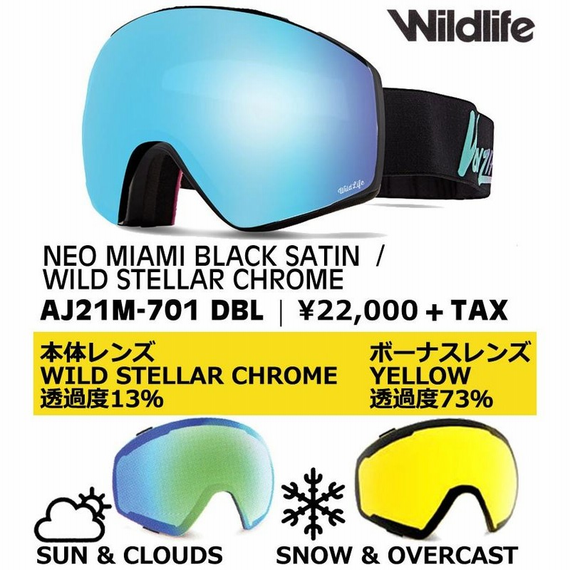 Amazon | ボンジッパー ゴーグル ジェットパック ミラーレンズ