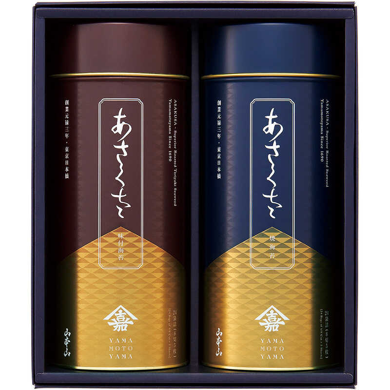 お歳暮 山本山 「あさくさ」海苔詰合せ