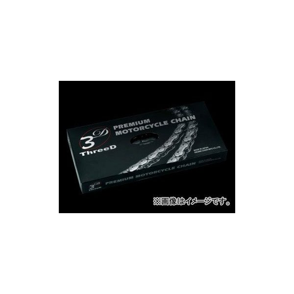 【2022?新作】 スーパースポーツ シールチェーン ThreeD EK/江沼チヱン 2輪 ブラック&ゴールド VTR1000SP-1 海外モデル VTR1000F ホンダ 継手:MLJ 110L 530Z(BK,GP) - 冷却系パーツ